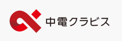 中電クラビス株式会社のロゴ