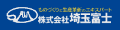 株式会社埼玉富士のロゴ