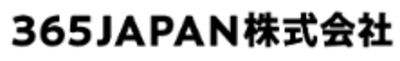 ３６５ＪＡＰＡＮ株式会社のロゴ