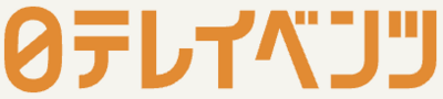 株式会社日テレイベンツのロゴ