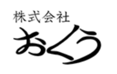 株式会社おくうのロゴ