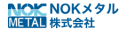 ＮＯＫメタル株式会社のロゴ