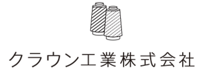 クラウン工業株式会社のロゴ