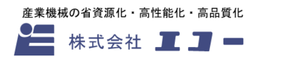 株式会社エコーのロゴ