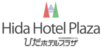 株式会社ひだホテルプラザのロゴ