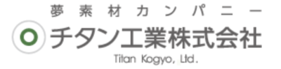 チタン工業株式会社のロゴ