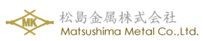 松島金属株式会社のロゴ