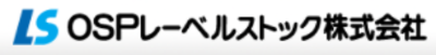 ＯＳＰレーベルストック株式会社のロゴ