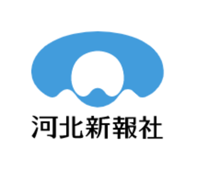 株式会社河北新報社のロゴ
