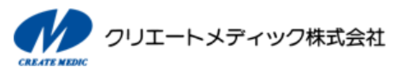 クリエートメディック株式会社のロゴ