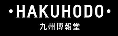 株式会社九州博報堂のロゴ