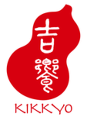 ぐんぐん株式会社のロゴ