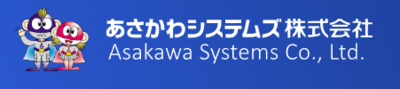 あさかわシステムズ株式会社のロゴ
