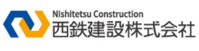 西鉄建設株式会社のロゴ