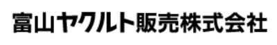 富山ヤクルト販売株式会社のロゴ