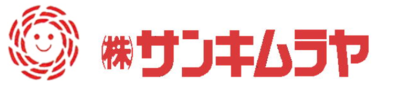株式会社サンキムラヤのロゴ