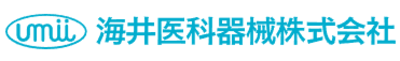 海井医科器械株式会社のロゴ