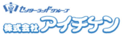株式会社アイチケンのロゴ