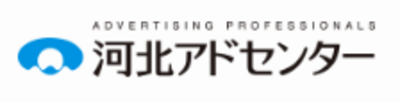 株式会社河北アド・センターのロゴ