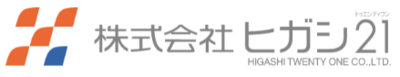 株式会社ヒガシホールディングスのロゴ