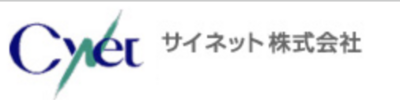 サイネット株式会社のロゴ