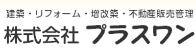 株式会社プラスワンのロゴ
