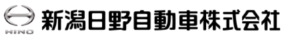 新潟日野自動車株式会社のロゴ
