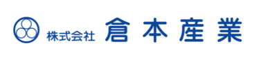 株式会社倉本産業のロゴ