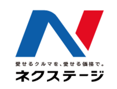 株式会社ネクステージのロゴ