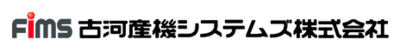 古河産機システムズ株式会社のロゴ