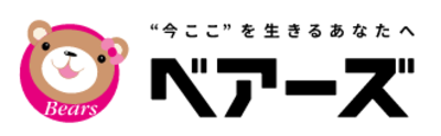 株式会社ベアーズのロゴ