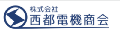 株式会社西都電機商会のロゴ