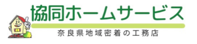 株式会社協同ホームサービスのロゴ