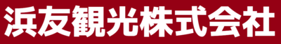 株式会社浜友Ａ．Ｌ．のロゴ