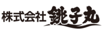 株式会社銚子丸のロゴ