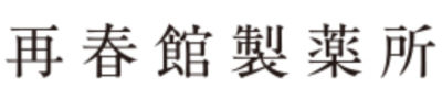 株式会社再春館製薬所のロゴ