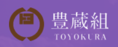 株式会社豊蔵組のロゴ