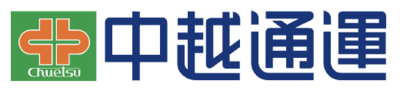 中越通運株式会社のロゴ