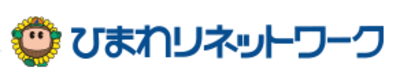 ひまわりネットワーク株式会社のロゴ