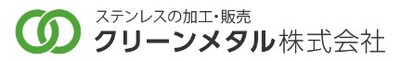 クリーンメタル株式会社のロゴ