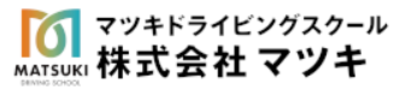 株式会社マツキのロゴ