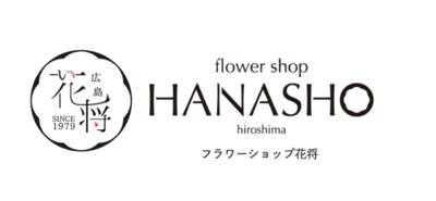 株式会社花将のロゴ