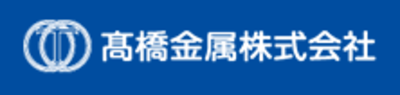 高橋金属株式会社のロゴ