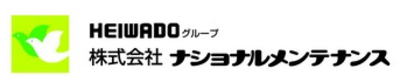 株式会社ナショナルメンテナンスのロゴ
