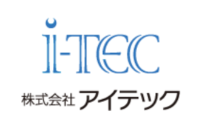 株式会社アイテックのロゴ