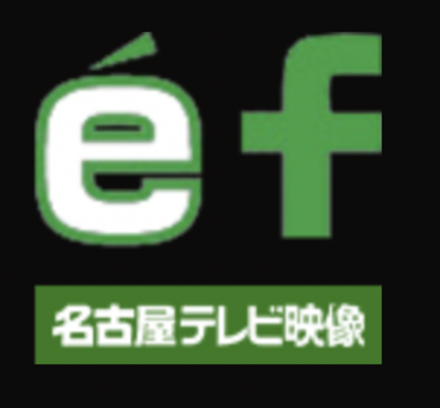 株式会社名古屋テレビ映像のロゴ