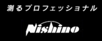 西野産業株式会社のロゴ