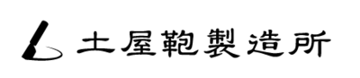 株式会社土屋鞄製造所のロゴ