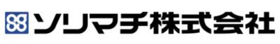 ソリマチ株式会社のロゴ