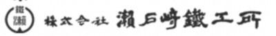 日本プスネス株式会社のロゴ